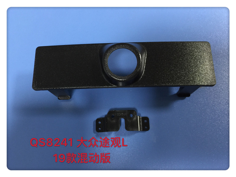 QS8241 大众途观L(19混动版）
